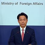 외교부 “북미정상회담, 완전한 비핵화 역사적 이정표 되길”