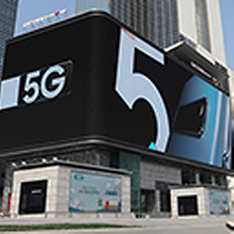 5G 세계 최초 상용화…‘정보통신 최강국’ 입증 