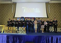 외교부는 태국 외교부와 공동으로 17일 태국 방콕에서 한국과 메콩지역 5개국의 중소기업 경제인들과 공무원 등 100여 명이 참석한 가운데 ‘제7차 한-메콩 비즈니스포럼’을 개최했다고 밝혔다.(사진=외교부)