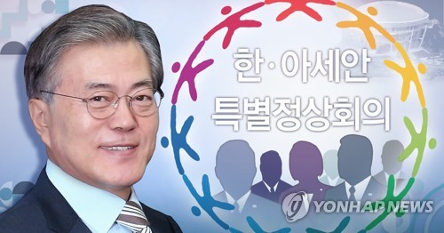 미래시장 아세안