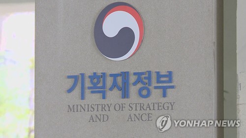 다자개발은행 조달시장 진출 지원