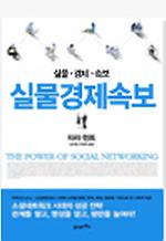 KIET 산업동향 브리프 2019년 12월