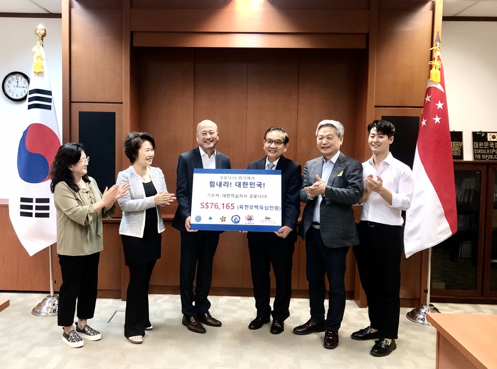 싱가포르 교민사회 