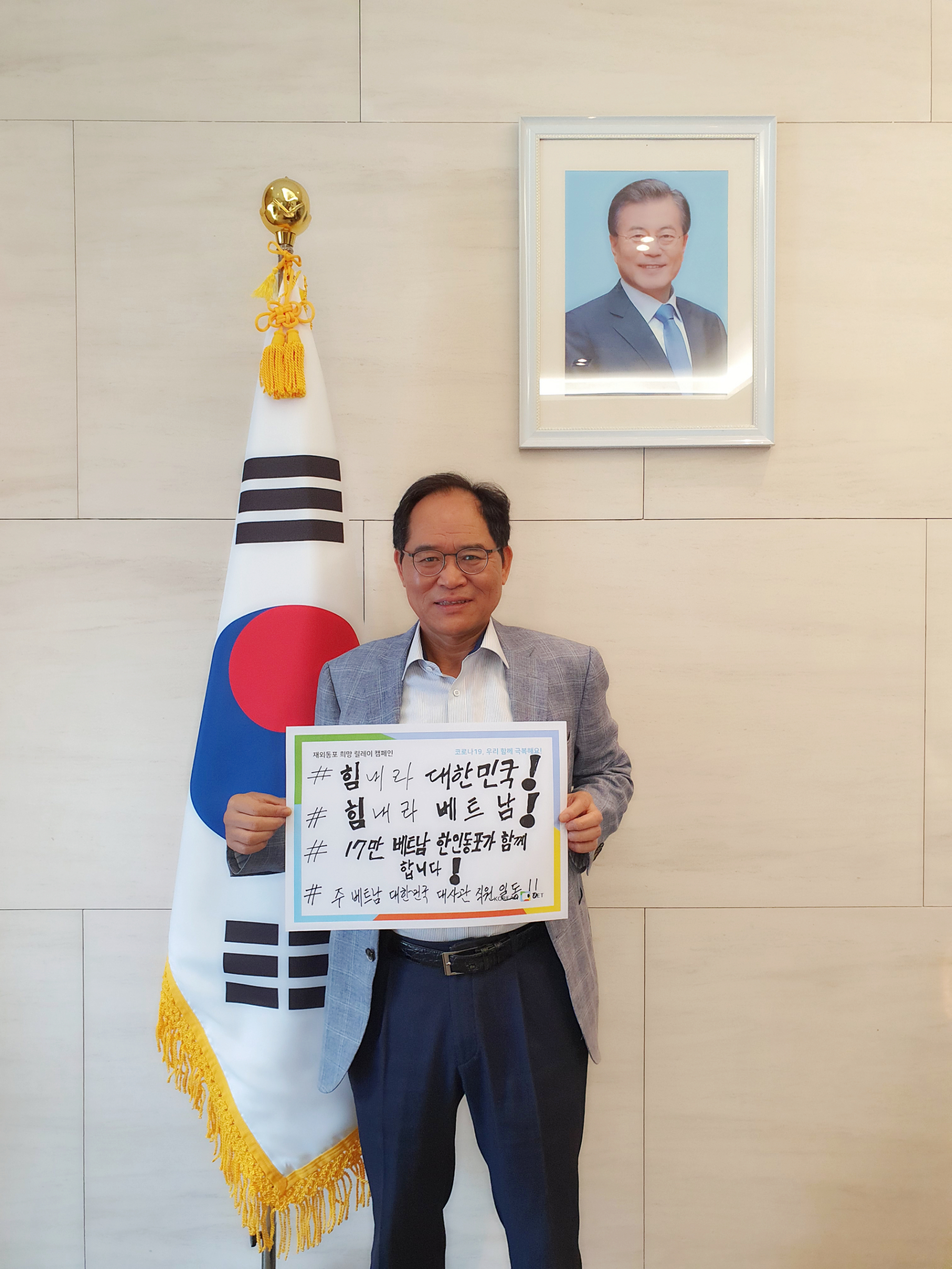[이미지설명]  박노완 주베트남한국대사님