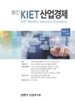 전력사용량을 활용한 실시간 경기 모니터링 방안