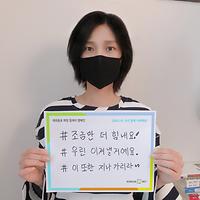 [이미지설명]  우주영/ 아이조아 킨더쌤/ 중앙한국학교 교사님