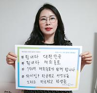 [이미지설명]  김석주 코윈재인니한글학교 교감님