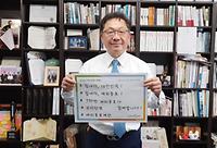 [이미지설명]  장영식 일본 동경상공회의소 회장님