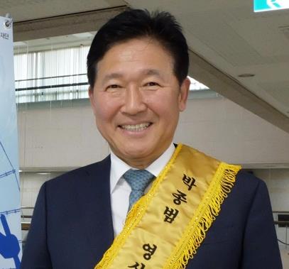 박종범 영산그룹 회장 