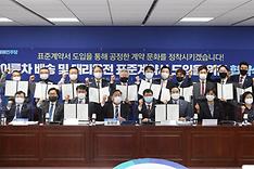 서울 여의도 국회 의원회관에서 ‘이륜차 배송 및 대리운전 표준계약서 도입을 위한 협약식’이 열렸다