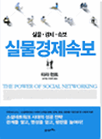 KIET 경제 · 산업동향 2021년 6월 1호