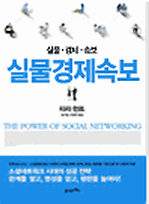 KIET 경제 · 산업동향 2021년 8월 2호