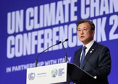 문 대통령 “한국, 2030 NDC 상향해 40% 이상 온실가스 감축…매우 도전적 과제”