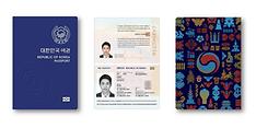 ‘남색 표지’ 차세대 여권, 다음달 21일부터 발급…보안 강화
