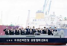 정부·지자체·기업 힘 모아 ‘K-조선 재도약’ 이끈다
