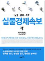 KIET 경제 · 산업동향 2022년 3월 1호
