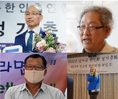 독일·캄보디아·남아공 등 각국 한인회장 선임