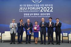 2022 제주포럼 ‘평화와 공존을 위한 글로벌 한인의 공공외교’ 세미나