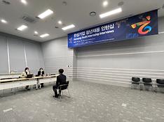 2022 하반기 한상기업 청년채용 인턴십 현장면접