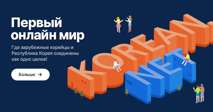 Первый онлайн мир_pc