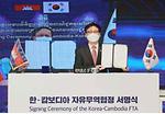 한국-캄보디아 FTA 발효 ② ; 유망품목 교역분석