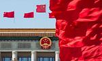 2023년 中 양회 9대 관전 포인트