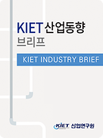 KIET 산업동향 브리프 2023년 01월