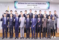 국제해사기구(IMO) 회원국감사(IMSAS).