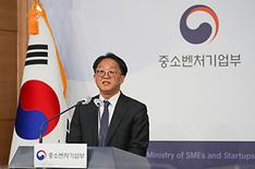 조경원 중기부 소상공인정책관이 21일 서울 광화문 정부서울청사 별관 브리핑실에서 소상공인 지원 기본계획(2023~2025년)을 발표하고 있다
