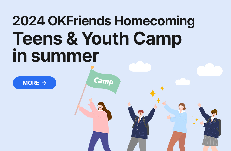 2024 OKFriends Homecoming Teens & Youth Camp in summer
