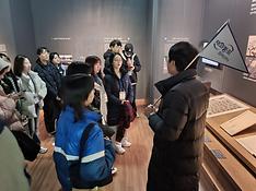2023 재외동포 초청장학생 역사문화체험 