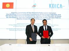 Gov't to help Kyrgyzstan's EV transition to fight climate crisis