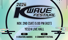 K-Wave Festival on Nov. 2 to honor intl Hallyu promoters