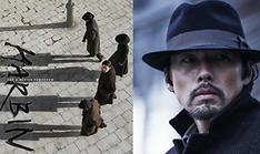 'Harbin' director, cast say film encourages 'better tomorrow'
