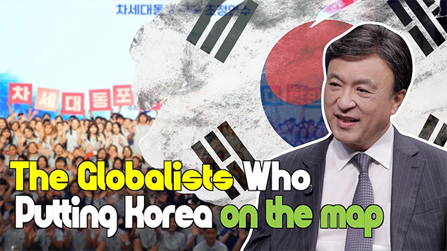 Uniting 7 Million Overseas Koreans🇰🇷 | The Globalists