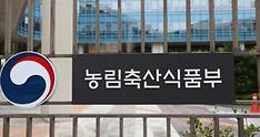 '스마트팜 혁신밸리' 청년창업 보육센터 교육생 208명 모집