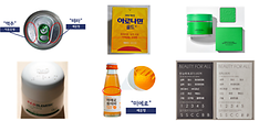 Show are samples of braille on packages of food, medicine and cosmetics. (Ministry of Food and Drug Safety)