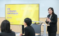 New hub offers 1-stop service for digital sexual crime victims