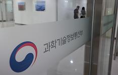 전북·충북서 지역주도형 '전략기술 혁신엔진' 사업 착수