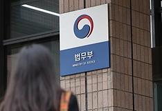 법무부, 재외동포 국내 정착 돕는 '동포체류지원센터' 전국 23곳 선정