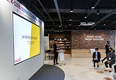 'K-디지털 트레이닝' 120개 추가 운영…27일부터 훈련생 모집