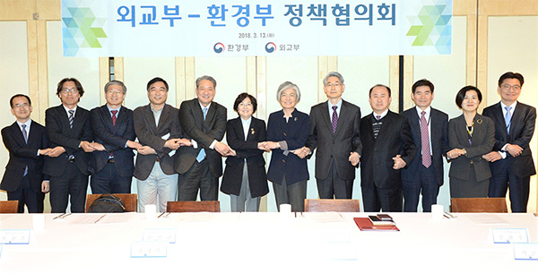  외교부(장관 강경화)와 환경부(장관 김은경)는 3월 13일 서울에서 양 부처 장관 주재로「외교부-환경부 정책협의회」를 개최하였습니다.