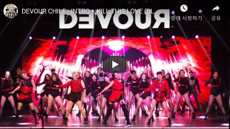 2위 팀 블랙핑크의 커버댄스팀 디바우어의 공연 영상 - 출처 : 유튜브 채널(@DEVOUR CHILE)