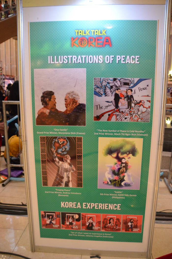 한반도 평화 일러스트, 한국에서의 경험 부문 수상작품 전시