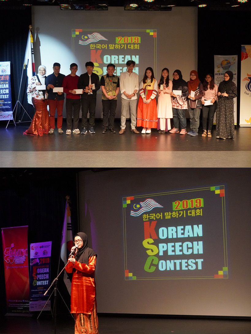 2019 한국어 말하기 대회 참가자들 모습