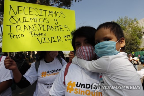 지난 9월 항암제 부족에 항의하는 멕시코 소아암 환자의 보호자들