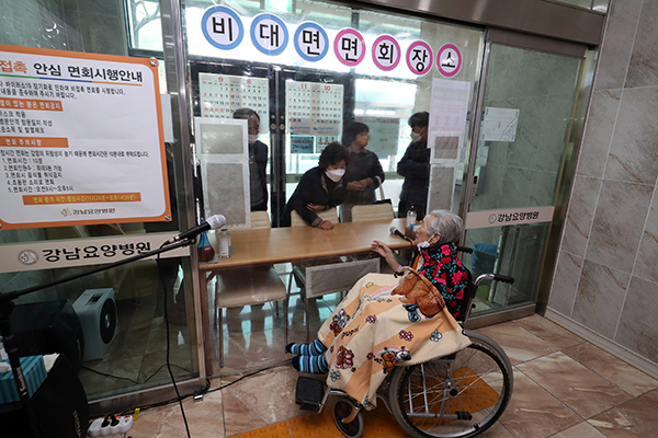 9일 오전 광주 동구 강남요양병원에서 90대 입원 환자와 가족이 투명 가림막을 사이에 두고 비대면 면회를 하고 있다. (사진=저작권자(c) 연합뉴스, 무단 전재-재배포 금지)