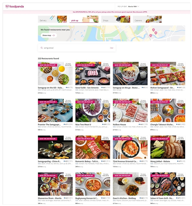 온라인 음식 배달 서비스 업체인 푸드판다에서 삼겹살을 판매하는 곳을 검색하면 마닐라 말라떼 지역에서만 수십 개의 식당이 검색된다. – 출처 : 푸드판다 웹사이트 갈무리