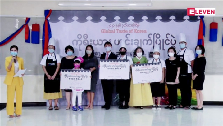 한식 요리 콘테스트 참가자 단체 사진(좌), 2등을 차지한 '황제 삼계탕' - 출처 : 주미얀마 대한민국 대사관