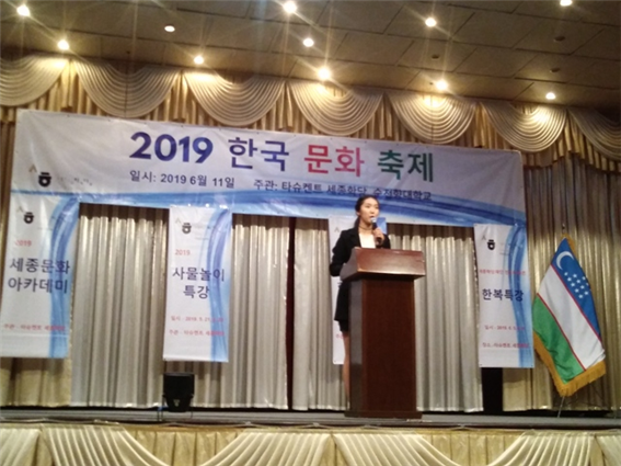  ‘한국어 말하기 대회’ 참가 수강생들의 발표